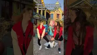 У кого получиться лайкну😝 