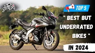 உங்களுக்கு தெரியாத inda'வின் சிறந்த underrated bikes in top 5 listing