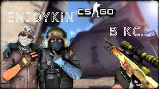 Enjoykin впервые в КС. Обучение-counter-strike: global offensive