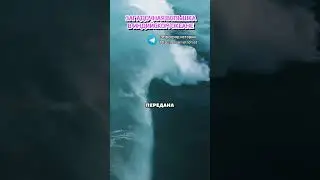 Загадочная вспышка в Индийском океане #шортс