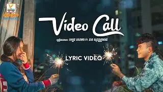 Video Call - (ពេជ្រ សោភា ft. ឆន សុវណ្ណារាជ) - [OFFICIAL AUDIO] #RHM