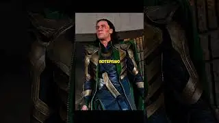Халк уничтожил Локи 💪