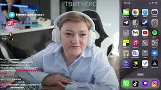 МАМА ГЕНСУХИ ПРО ТОКСИСА