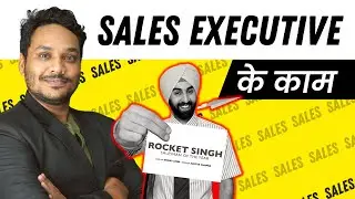 Sales Executive का क्या काम होता है? | Sales Executive Roles and Responsibilities