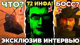 ДАФУКБУМ ОТВЕТИЛ НА ВОПРОСЫ ПО 72 СЕРИИ!?🔥 Интервью (Часть 2) Все Секреты Skibidi Toilet 72 Сливы