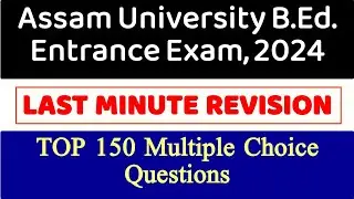 Last Minute Revision || Top 150 MCQs || Assam University B.Ed. Entrance Exam, 2024 Preparation ||