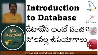 Database | Introduction to Database | Database In Telugu | Amazon Web Services