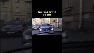 Славян приехал 🤣🤣🤣 ЛУЧШИЕ ТИКТОК #shorts