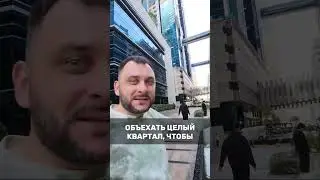 Как раньше делали парковки в Дубае #дубай #dubai #жизньвдубае #дубайжизнь #богачков #businessbay