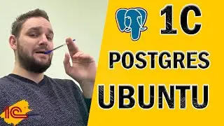 Установка 1С + PostgreSQL на Linux Ubuntu за 5 минут