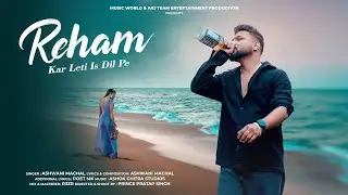 New Sad Song 2023 - Reham Kar Leti Is Dil Pe | Sad Song | Latest Hindi Song 2023