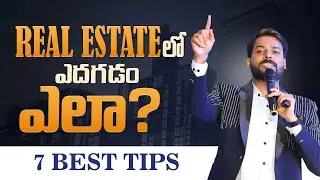 How To Become Successful Real Estate Agent | 7 Best Telugu Tips | Venu Kalyan Life & Business Coach