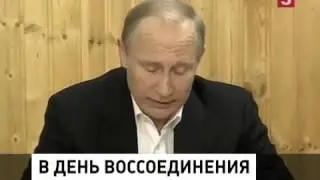 Владимир Путин прибыл на остров Тузла, где идет строительство Керченского моста