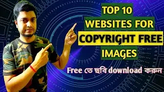 Copyright free images for youtube videos⚡Top 10 websites for copyright free images 2021