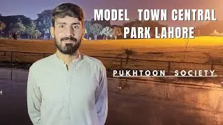 Explore Model Town Central Park Lahore Pakistan || Watch Full Video