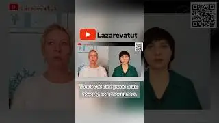 Как детские травмы влияют на нашу жизнь? #татьяналазарева #детскаятравма