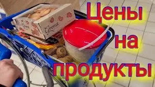 Продукты на 200злотых. Цены в Польше