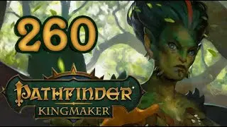 Продолжаем исследовать Дом | Pathfinder: Kingmaker | Серия 260