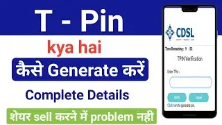 T pin kaise banaye | tpin kya hai | tpin used in zerodha | T pin kaise generate karen | tpin