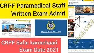 CRPF Paramedical Exam Date 2021 | Crpf Safai Karmchari Written Exam Date | CRPF Tradesmen Exam