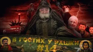 Последние новости с Маргиналом: Сын Кадырова в СИЗО // Памятник Сталину // Российские "Тачки"