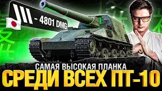 Ho-Ri 3 - Финал Отметок! Осталось 5%