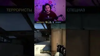 Читер со скинами жестко палится в патруле 😧 #shorts #ксго #csgo #патруль #vac