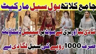 **JAMA Cloth Wholesale Market Karachi** Party Wear Bridal Fancy Ladies suits Pakistani #kamranvlogs