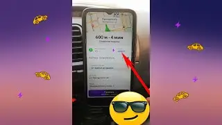 Экспресс по моему району