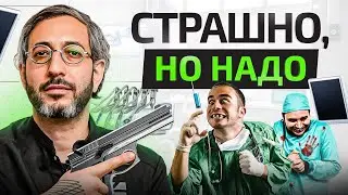 3 способа вылечить зубы при дентофобии