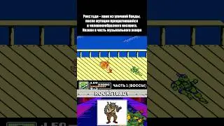 TMNT 3 (NES/Dendy): Все Боссы и их Смерти - часть 1 #денди #tmnt #nes #8bit