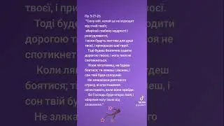 8 березня 2024 р.