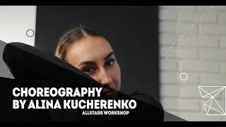 Дантес сука Choreography by Алина Кучеренко All Stars Workshop 2021