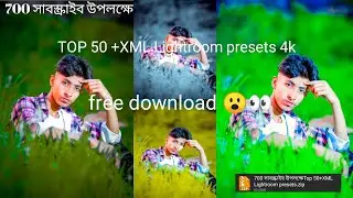 700 সাবস্ক্রাইব উপলক্ষে Top 50+XML Mobile Lightroom presets free download new 2024