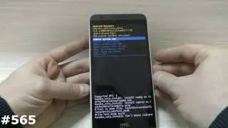 Hard Reset HTC Desire 820