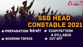 SSB HEAD CONSTABLE 2021 | Preparation, Exam Pattern, Syllabus, Scoring Topics & Cut Off