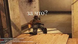 руинеры вернулись в мм и до*бались до школьников ( CS:GO )
