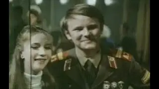 ОШИБКИ ЮНОСТИ - 1978