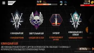 Прокачка навыков в Modern Strike Online