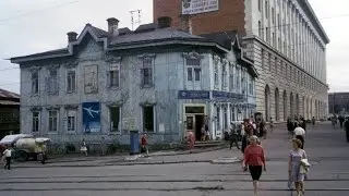 Хабаровск / Khabarovsk in 1964