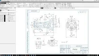 Построение чертежа на основе 3D-модели в Компас-3D