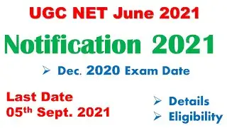 UGC NET June 2021 notification | UGC NET Dec 2020 EXAM DATE | UGC NTA June 2021 | UGC NET 2021