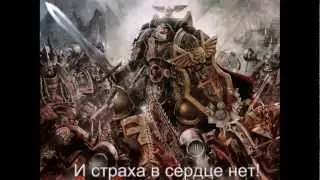 HMKids - Black Templars (Черные Храмовники)