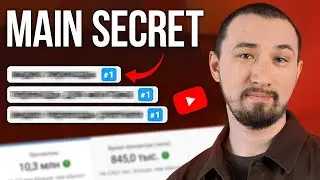 THESE TAGS WILL HELP YOU GET VIEWS ON YOUTUBE / Youtube SEO Tutorial For 2022