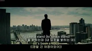 eminem not afraid 가사해석자막 에미넴