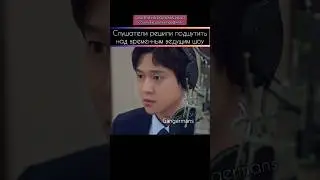 поразил всех своей дикцией #gangermans #дорама #kdrama #dorama #сериал #комедия #рек #фильм #корея