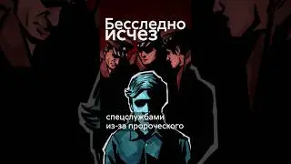 Советский школьник, предсказавший трагедию #shorts