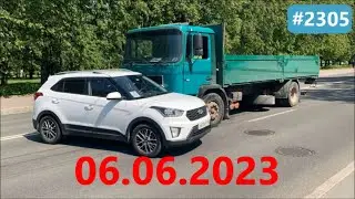 ☭★Подборка Аварий и ДТП от 06.06.2023/#2305/Июнь 2023/#дтп #авария