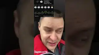 #Здрасссте