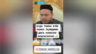 Quda Tomon Kuyov Namoz ôqiydimi👈 desa Tezda Bilmdon Bôlip Oladi😠